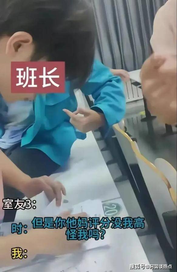 狂神2