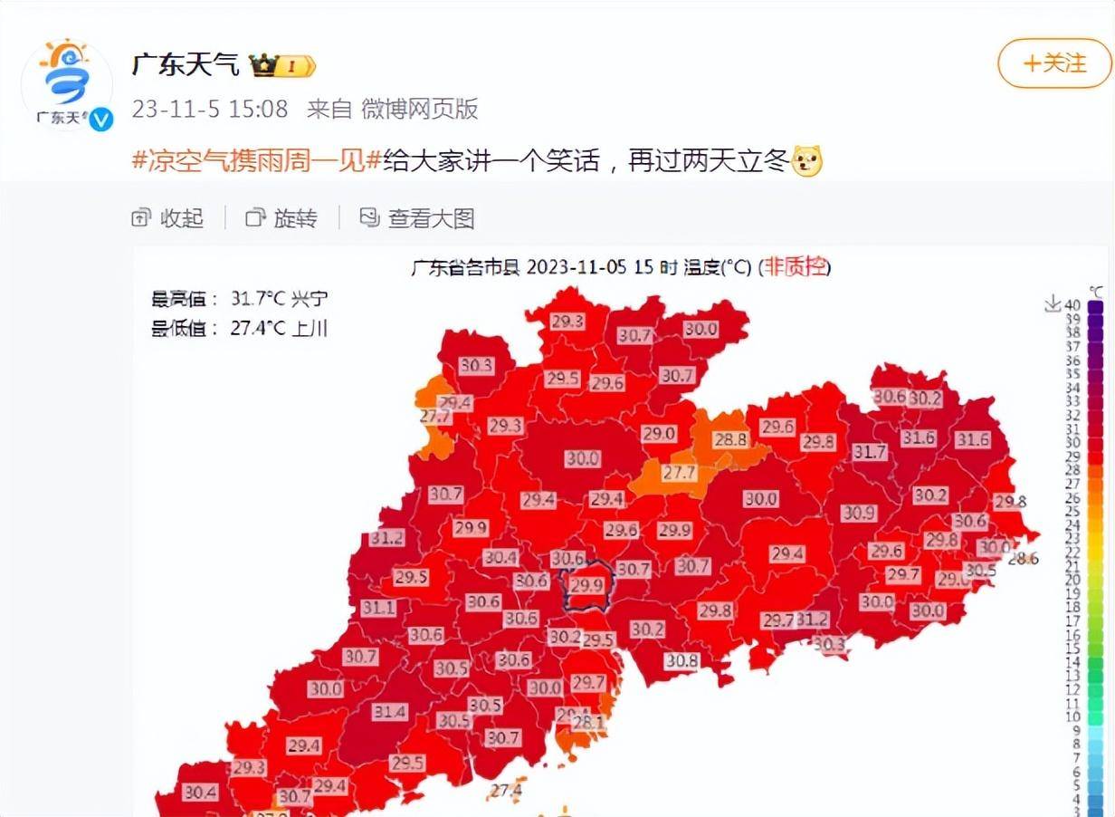驱魔学园的叛教者