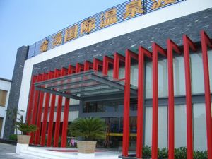 xl上司中文翻译免费观看一共多少集