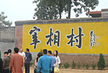魁拔3之死亡之光(魁拔之死亡之光樱花动漫)