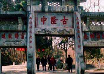 陆子艺(陆子艺花千骨)